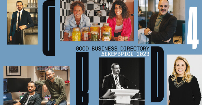 Good Business Directory 4 | Δεκέμβριος 2023