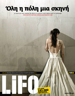 LiFO τεύχος 111