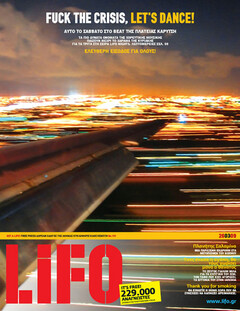LiFO τεύχος 151