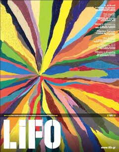 LiFO τεύχος 204