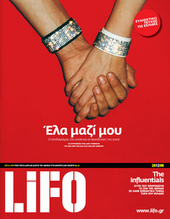 LiFO τεύχος 49