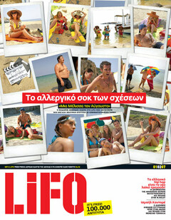LiFO τεύχος 52