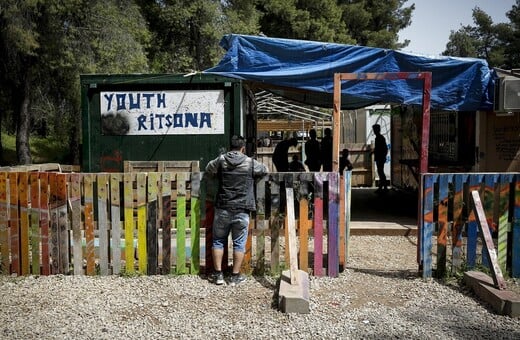 Σε καραντίνα η δομή φιλοξενίας στη Ριτσώνα - 20 άτομα θετικά στον κορωνοϊό