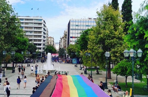 Athens Pride: Διαμαρτυρία αλληλεγγύης στο Σύνταγμα για το κίνημα Black Lives Matter