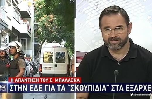 Μπαλάσκας: Ποτέ δεν θα έλεγα ανθρώπους σκόνη ή σκουπίδια - Αναφερόμουν σε συμπεριφορές