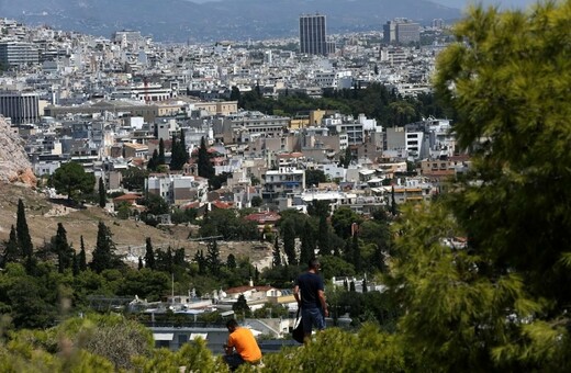 Οι αλλαγές που φέρνει το νομοσχέδιο για τον εκσυγχρονισμό της χωροταξικής και πολεοδομικής νομοθεσίας