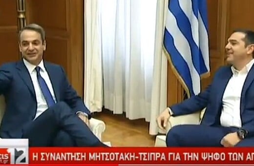 Η ατάκα του Τσίπρα στον Μητσοτάκη για τις αλλαγές στο πρωθυπουργικό γραφείο