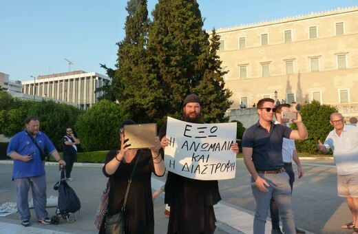 Η τραγική στάση της Νέας Δημοκρατίας απέναντι στους Έλληνες LGBTQI+