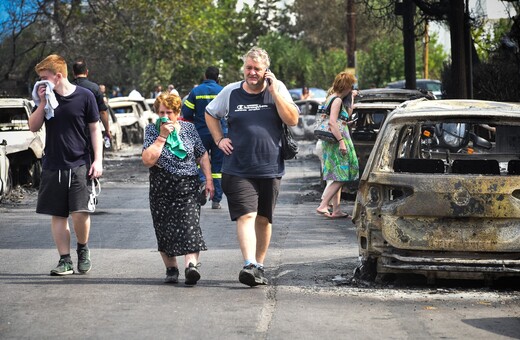 Ανοιχτή βάση δεδομένων για τους αγνοούμενους της φονικής πυρκαγιάς