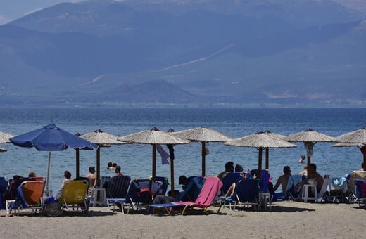 Γερμανικός Τύπος: «Εφοριακοί με μαγιό» στην Ελλάδα για την πάταξη της φοροδιαφυγής