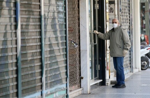 Επίδομα 534 ευρώ: Πώς και πότε θα πληρωθεί - Δικαιούχοι και εξαιρέσεις