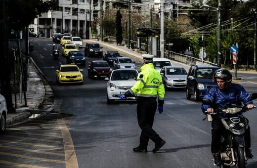 Το σχέδιο της ΕΛ.ΑΣ για την Πρωτομαγιά: 3.000 αστυνομικοί, διπλά πρόστιμα και μικρές συγκεντρώσεις