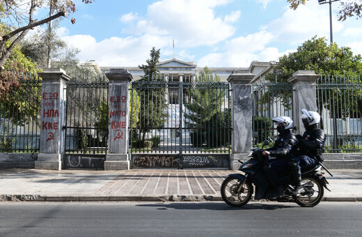 Δικαστές: Αντισυνταγματική η απαγόρευση συναθροίσεων ενόψει Πολυτεχνείου - Να ανακληθεί