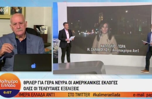 Γιώργος Παπαδάκης: Σε καραντίνα ο παρουσιαστής