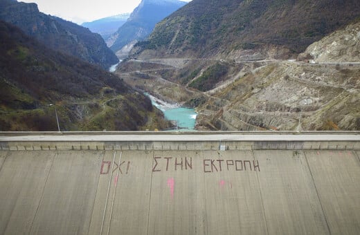 ΣτΕ: Νέο «όχι» στην εκτροπή του Αχελώου ποταμού