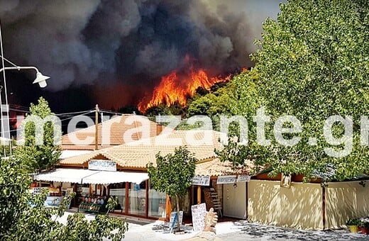 Σκηνές πανικού στη φλεγόμενη Ζάκυνθο - Καμένα σπίτια και καταστήματα και εκρήξεις