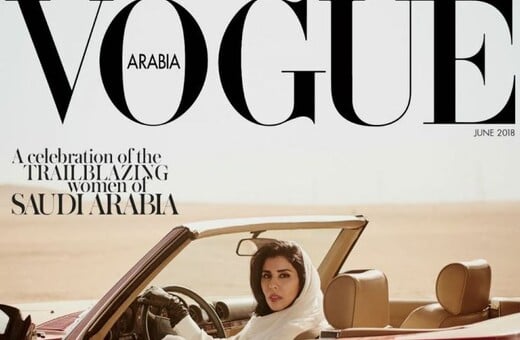 Η Vogue γιορτάζει το δικαίωμα των γυναικών στη Σαουδική Αραβία να οδηγούν με εξώφυλλο μια πριγκίπισσα