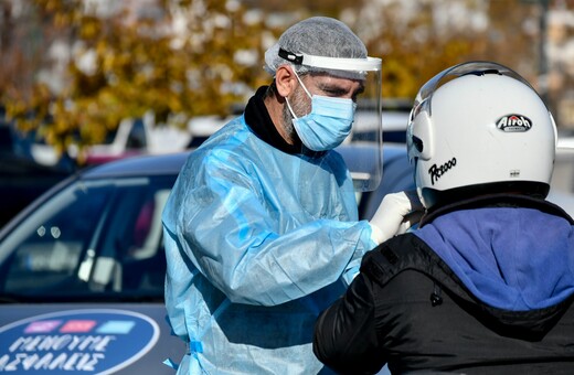 Στο ΦΕΚ οι ανώτατες τιμές στα τεστ κορωνοϊού: Πόσο θα κοστίζει ο μοριακός έλεγχος και το rapid test