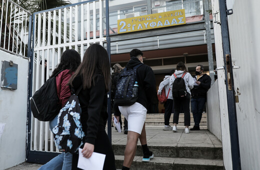 Σχολεία: Επιστροφή στις αίθουσες για τους μαθητές από αύριο - Τι αλλάζει στη διανομή των self test