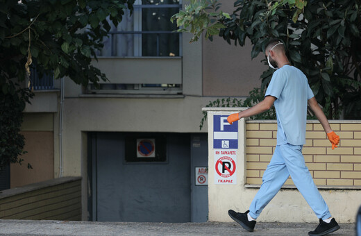 Υποχρεωτικός εμβολιασμός ή αποχή από την εργασία άνευ αποδοχών: Σε ποιες δομές θα ισχύσει