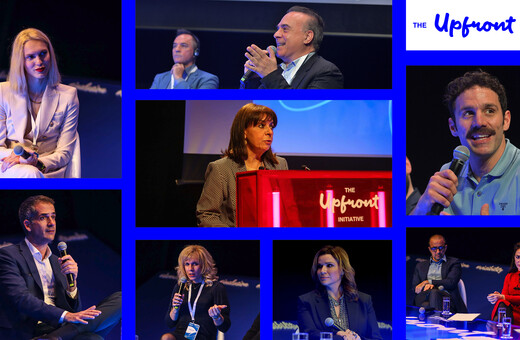 Τhe Upfront Initiative - Oρατότητα στην πράξη: Δείτε όλες τις ομιλίες του Συνεδρίου 
