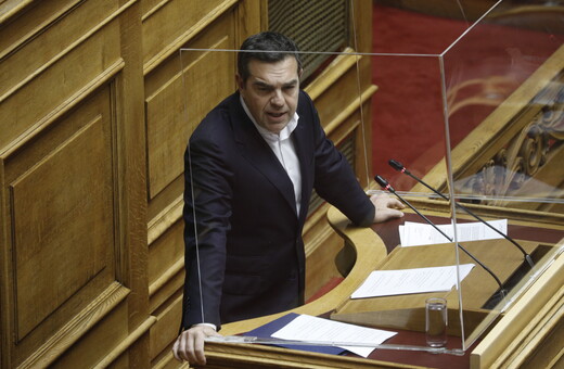 Τσίπρας: Αυτός ο προϋπολογισμός θα είναι ο τελευταίος της κυβέρνησης Μητσοτάκη