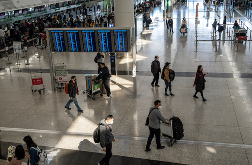 Ταξιδιώτες σε αεροδρόμιο του Χονγκ Κονγκ 