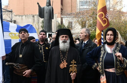 Ρετροτοπία και βασιλικός πολτός 