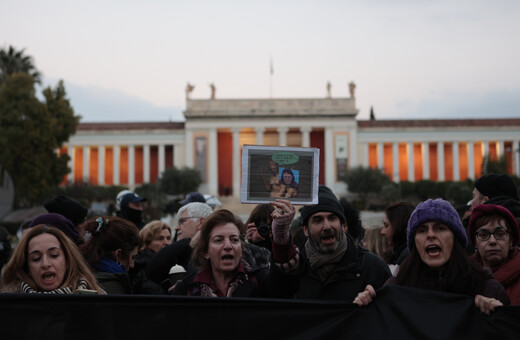 Διαμαρτυρία έξω από το Εθνικό Αρχαιολογικό Μουσείο κατά του νέου νόμου