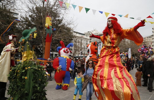 Απόκριες 2023: Μεγάλη γιορτή στο Ζάπειο για παιδιά - Είσοδος ελεύθερη 