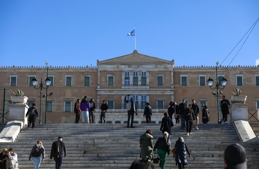 Ο DBRS επιβεβαίωσε το αξιόχρεο της Ελλάδας στo ΒΒ- Με σταθερή τάση