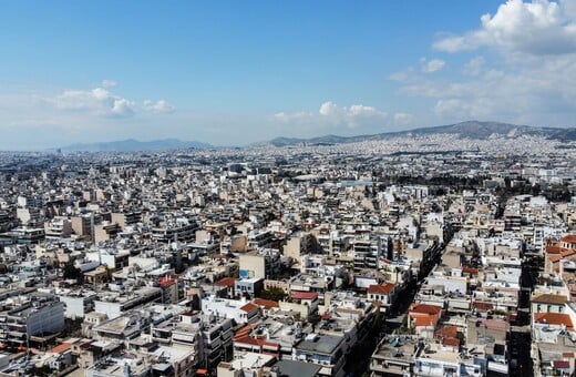 «Σπίτι μου»: Σε ποιες περιοχές υπάρχουν ακίνητα που πληρούν τις προδιαγραφές