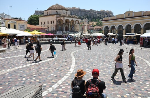 Ο καιρός σήμερα: Λιακάδα με λίγα σύννεφα κι ανοιξιάτικες θερμοκρασίες