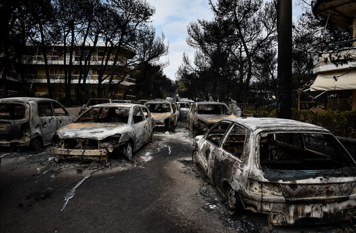 Φωτιά στο Μάτι: Αποζημίωση 150.000 ευρώ στους συγγενείς θύματος της πυρκαγιάς