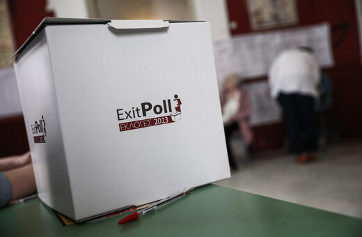 Εκλογές 2023: Τι ώρα αναμένεται το exit poll