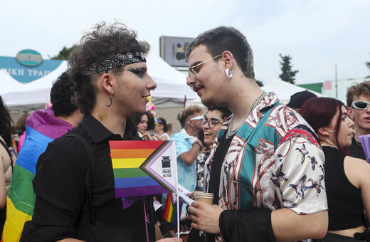 Thessaloniki Pride: 