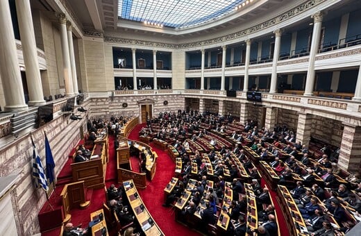 Αύριο η ορκωμοσία της Βουλής - Η διαδικασία μέχρι την ψήφο εμπιστοσύνης στην κυβέρνηση