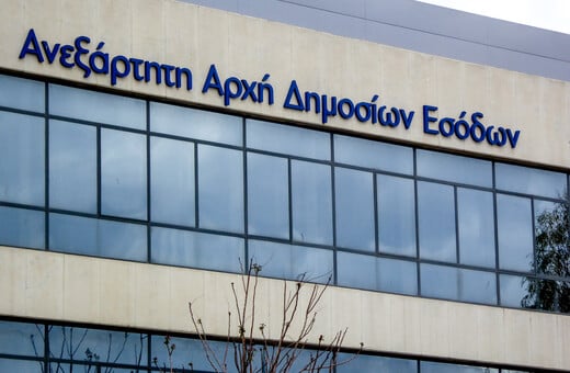 ΑΑΔΕ: Τελευταία ειδοποίηση προς τους μεγαλοοφειλέτες για τη ρύθμιση των χρεών τους