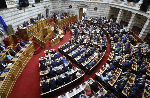 Live: Στο βήμα της Βουλής οι πολιτικοί αρχηγοί για τις προγραμματικές δηλώσεις