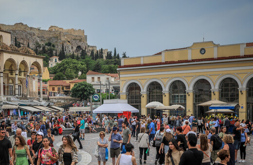 Παρουσιάζεται σήμερα το νέο οικονομικό νομοσχέδιο- Τι περιλαμβάνει