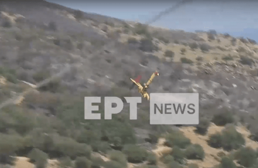 Πτώση Canadair στην Κάρυστο: Η ανακοίνωση της Πολεμικής Αεροπορίας