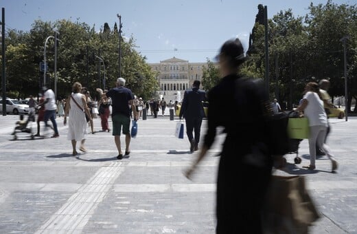 Βουλή: Αυξήσεις μισθών και συντάξεων - Ψηφίζεται σήμερα το οικονομικό νομοσχέδιο