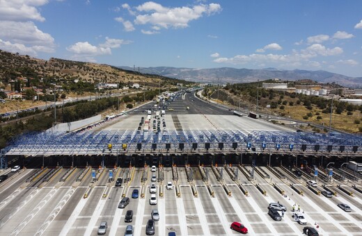 Αυξάνονται τα διόδια από τον Σεπτέμβριο