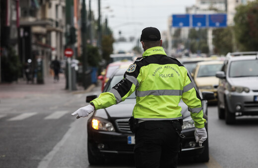 ΕΛΑΣ: 591 τροχαία ατυχήματα και πάνω από 20 χιλ. παραβάσεις στην Αττική μέσα στον Οκτώβριο