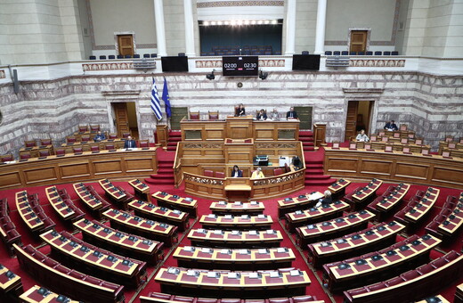 Βουλή: Ανακοινώθηκαν τα πόθεν έσχες των πολιτικών- Δείτε αναλυτικά