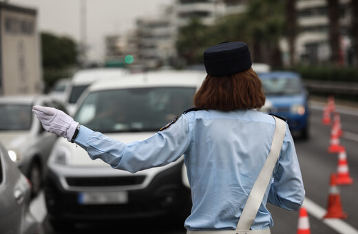 Κυκλοφοριακές ρυθμίσεις την Κυριακή λόγω διεξαγωγής αγώνα - Ποιοι δρόμοι κλείνουν 