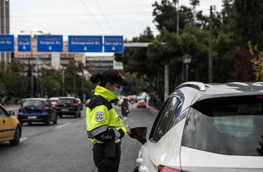 Κυκλοφοριακές ρυθμίσεις στη λεωφόρο Κηφισίας