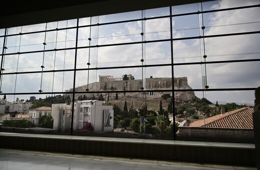 Μουσείο Ακρόπολης για Σούνακ: «Δεν κατάφερε να σπάσει την ενότητα των μαρμάρων του Παρθενώνα»