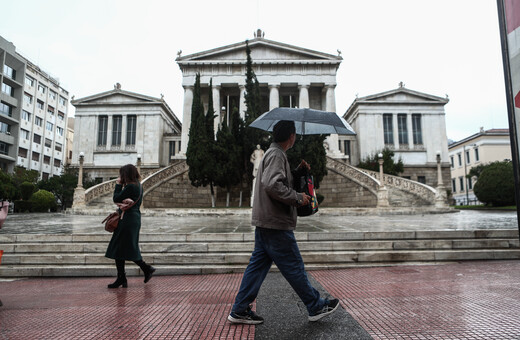 Καιρός: Καταιγίδες, ομίχλες και πτώση της θερμοκρασίας