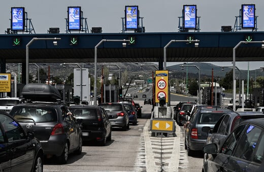 Διόδια: Αυξήσεις από 1η Ιανουαρίου, πόσο θα κοστίζει η διαδρομή Αθήνα- Θεσσαλονίκη